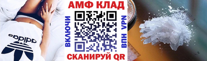 ОМГ ОМГ ССЫЛКА  Протвино  АМФ Розовый 