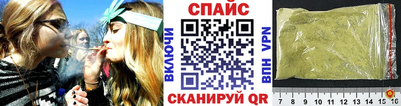 Бутират бутандиол цена наркотик Протвино