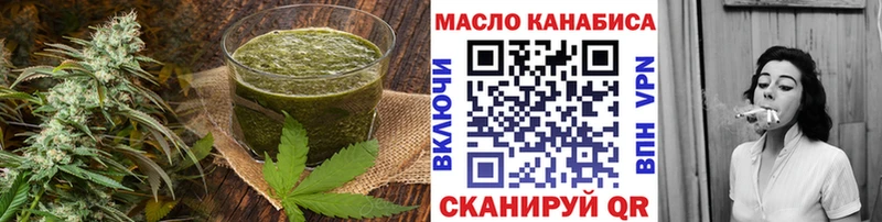 Canna-Cookies конопля  Протвино 