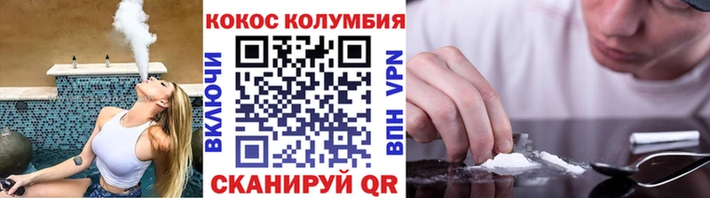купить наркоту  Протвино  COCAIN Колумбийский 