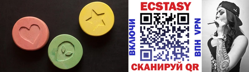Ecstasy круглые  MEGA как войти  darknet официальный сайт  Протвино 
