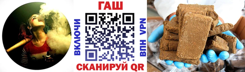 ГАШ hashish  Протвино 