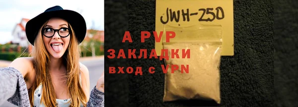 кристаллы Сосновый Бор