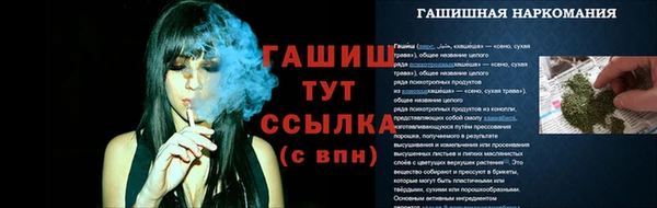 метамфетамин Дмитров
