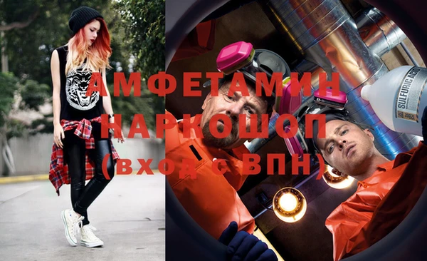 метамфетамин Дмитров