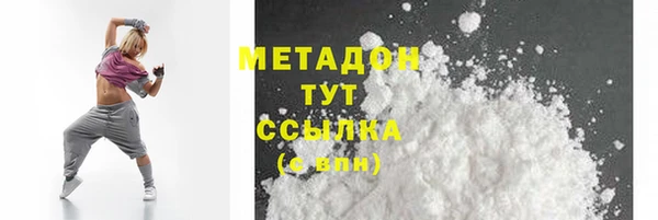 кокаин премиум Дмитриев
