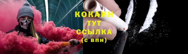 кокаин премиум Дмитриев