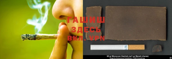 кристаллы Сосновый Бор