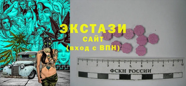 кристаллы Сосновый Бор