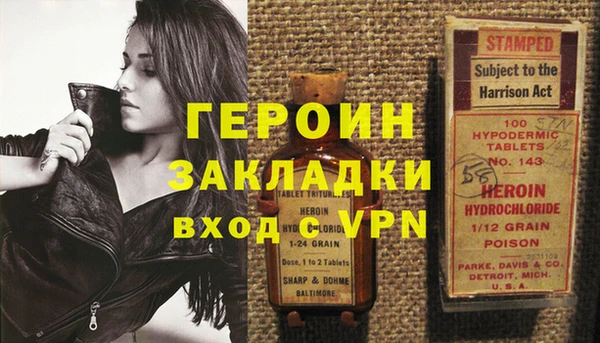 кокаин премиум Дмитриев