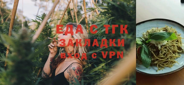 гашиш Сосновка