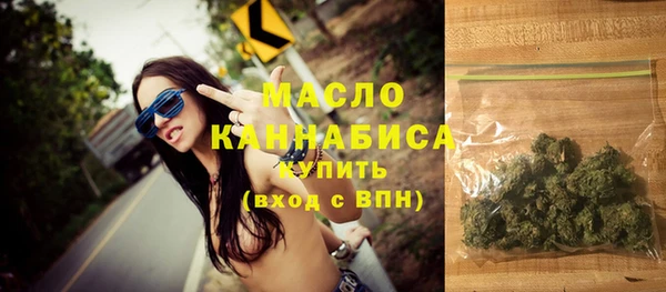 метамфетамин Дмитров