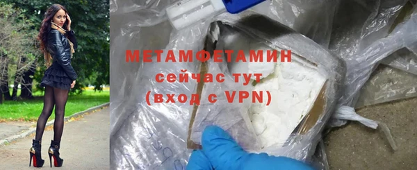метамфетамин Дмитров