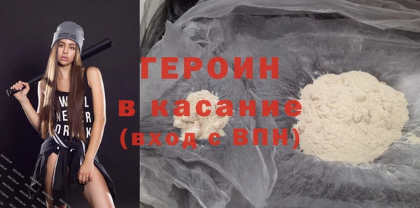 метамфетамин Дмитров