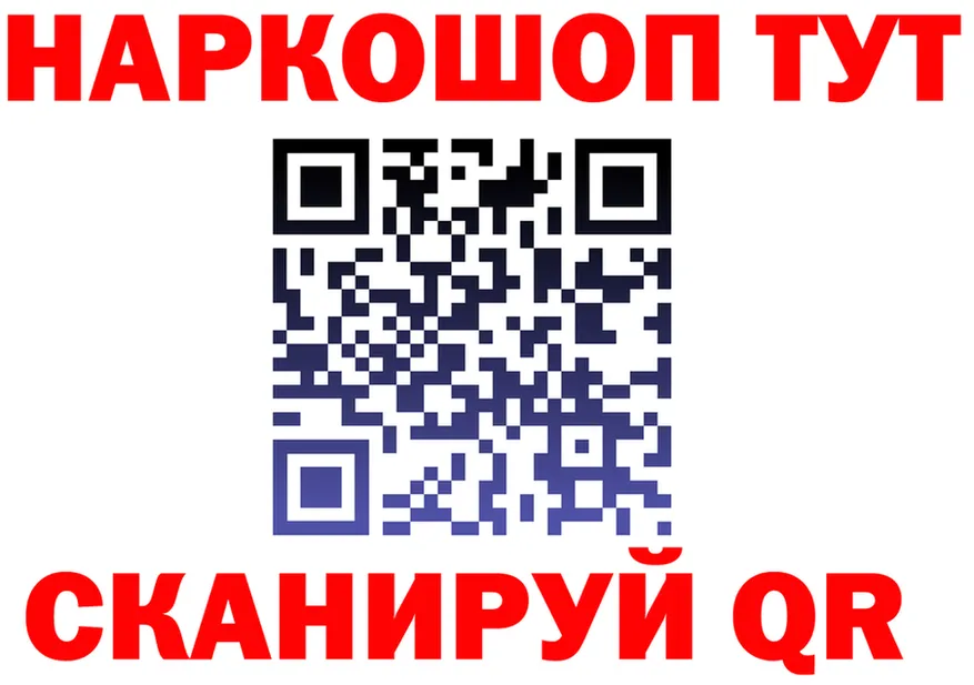 ГАШ Изолятор рабочий сайт это kraken Протвино