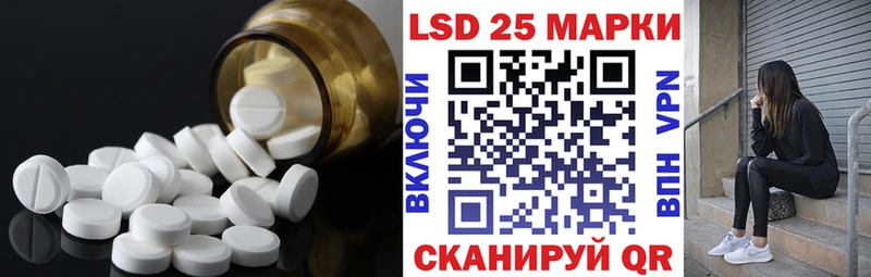 как найти   это какой сайт  ЛСД экстази кислота  Протвино  OMG ссылки 