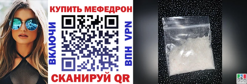 МЕФ VHQ что такое Протвино