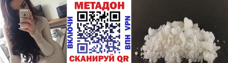 где найти   Протвино  OMG зеркало  даркнет какой сайт  МЕТАДОН кристалл 
