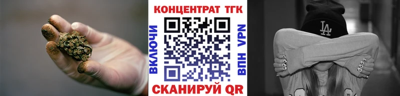 Дистиллят ТГК вейп с тгк  магазин    Протвино 